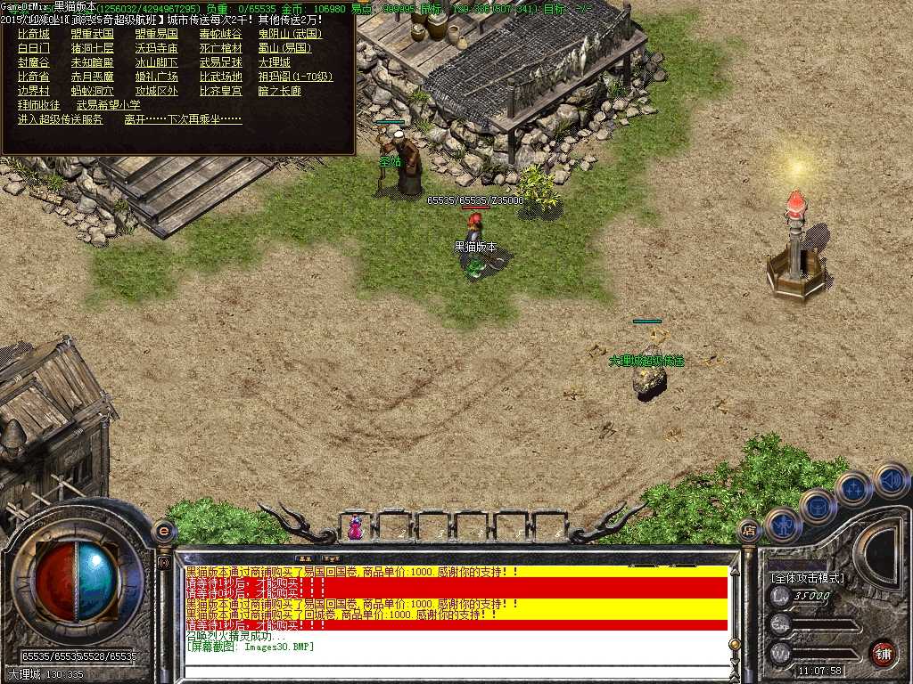 Images31.BMP