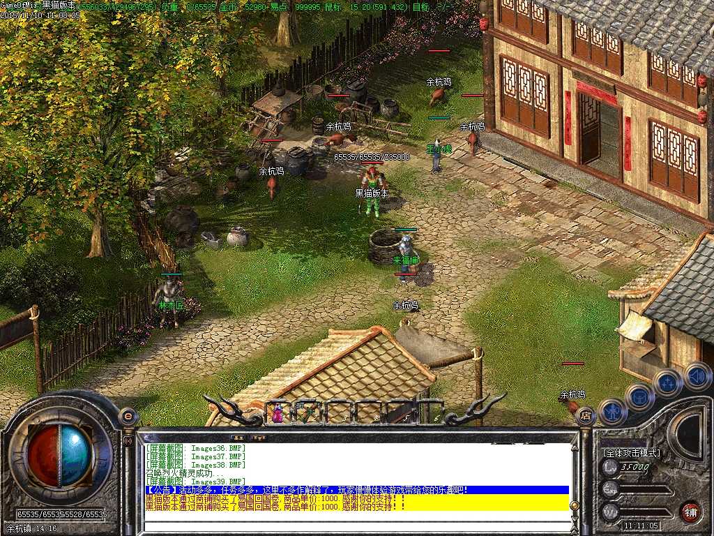 Images40.BMP