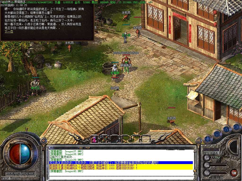 Images41.BMP