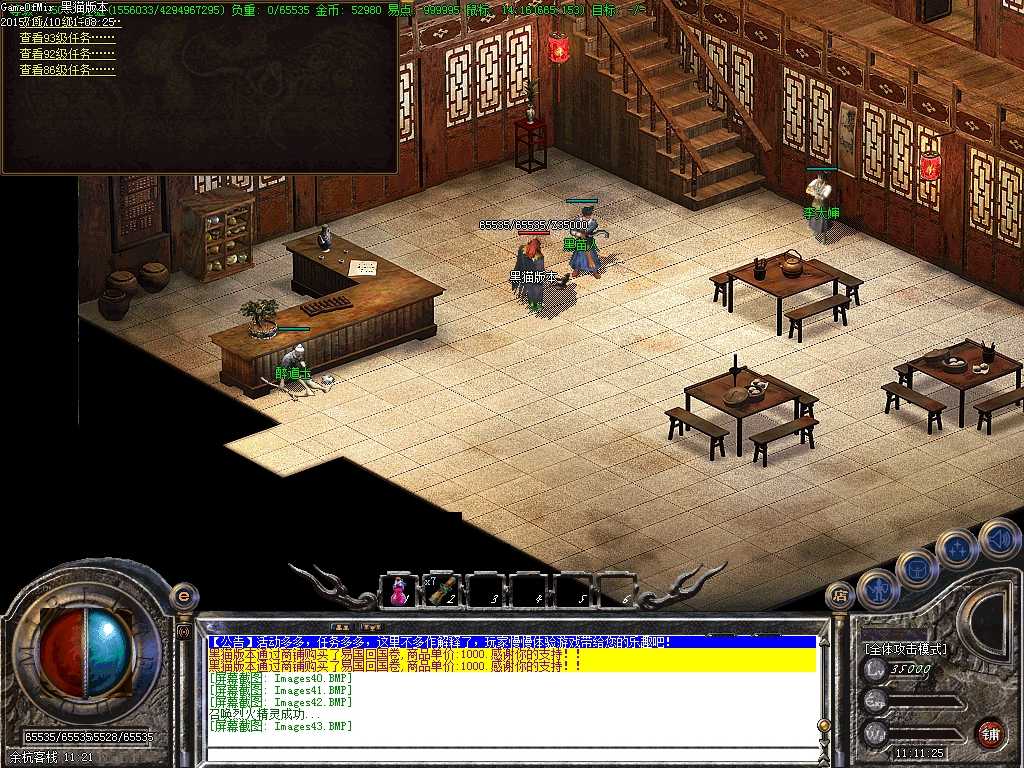 Images44.BMP