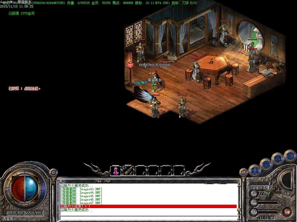 Images48.BMP
