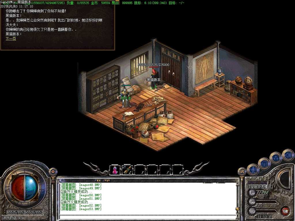 Images54.BMP