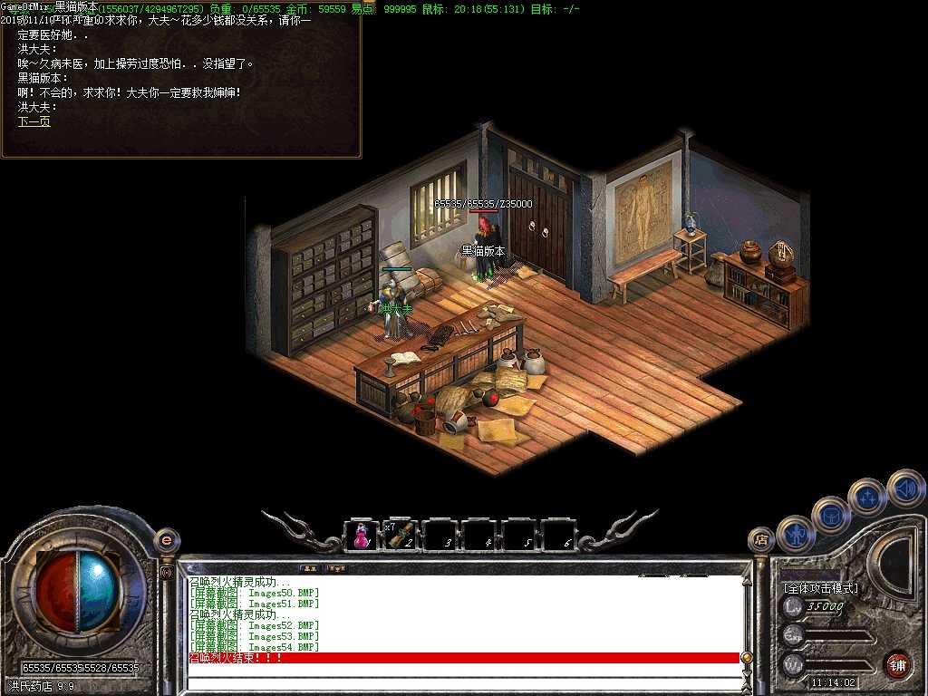 Images55.BMP