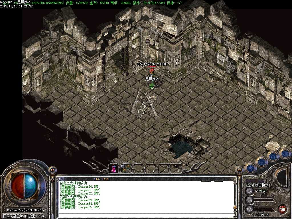 Images66.BMP