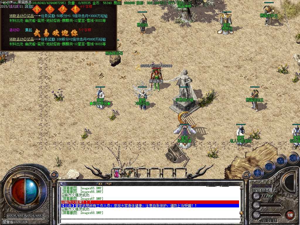 Images69.BMP