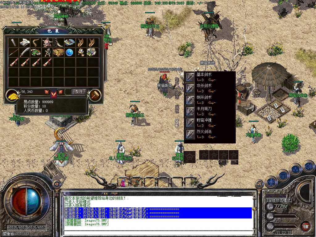 Images77.BMP