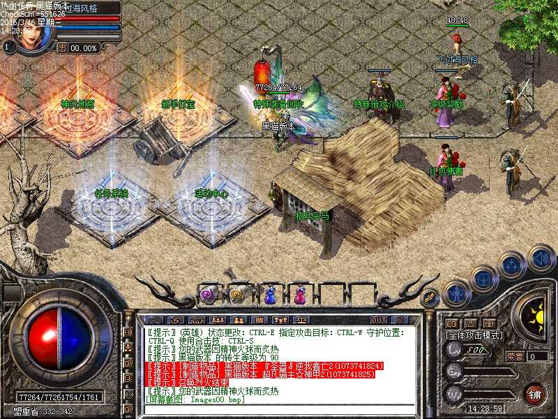 Images01.bmp