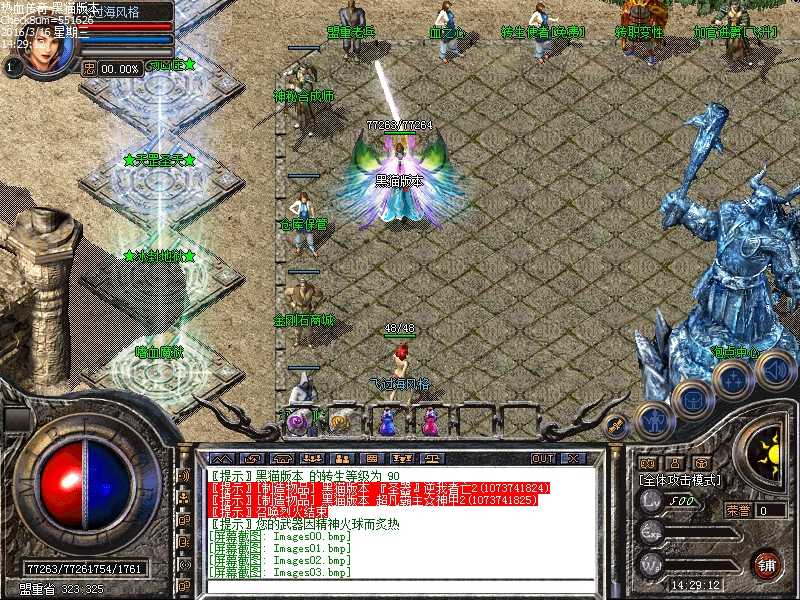 Images04.bmp