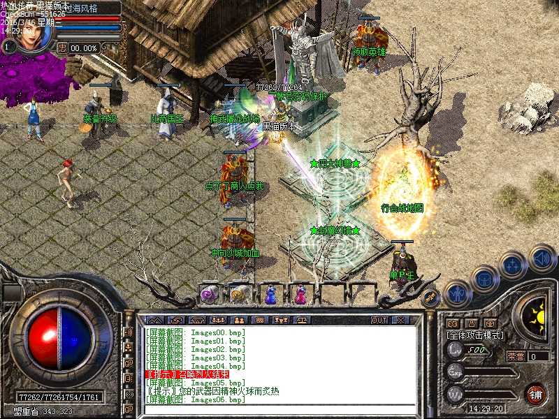 Images07.bmp