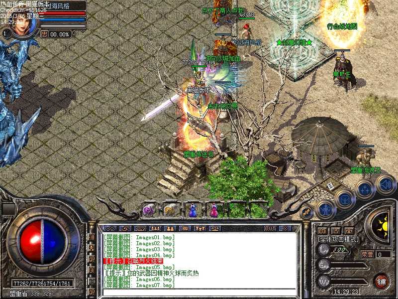 Images08.bmp