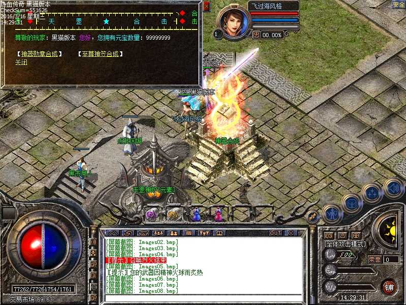 Images09.bmp