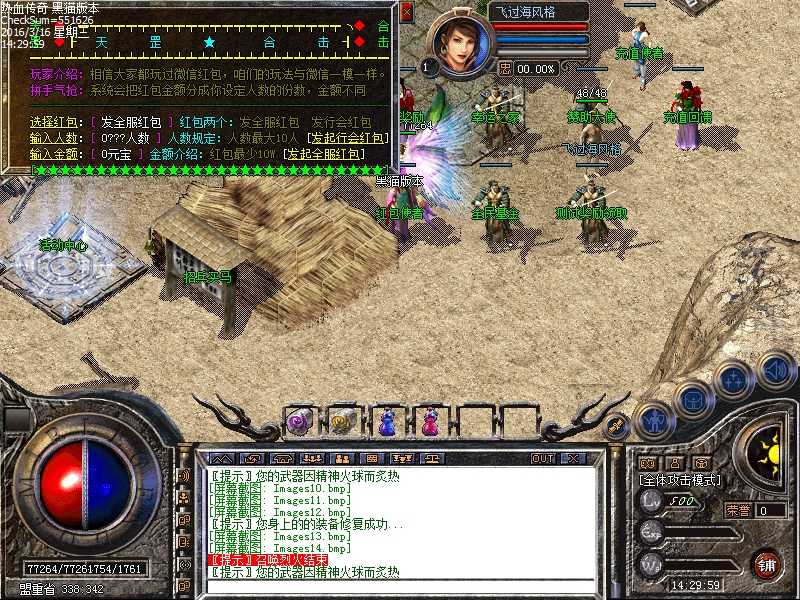 Images15.bmp