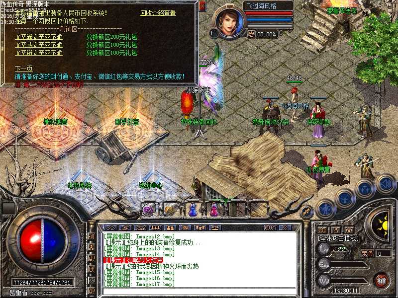 Images18.bmp