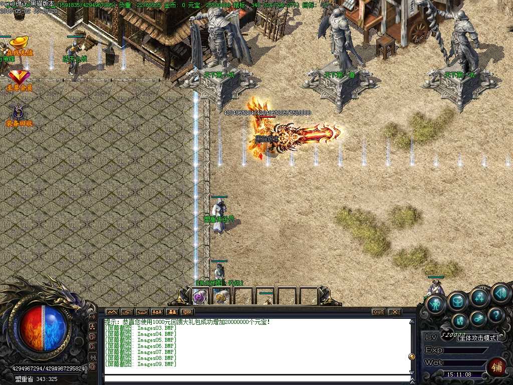 Images10.BMP