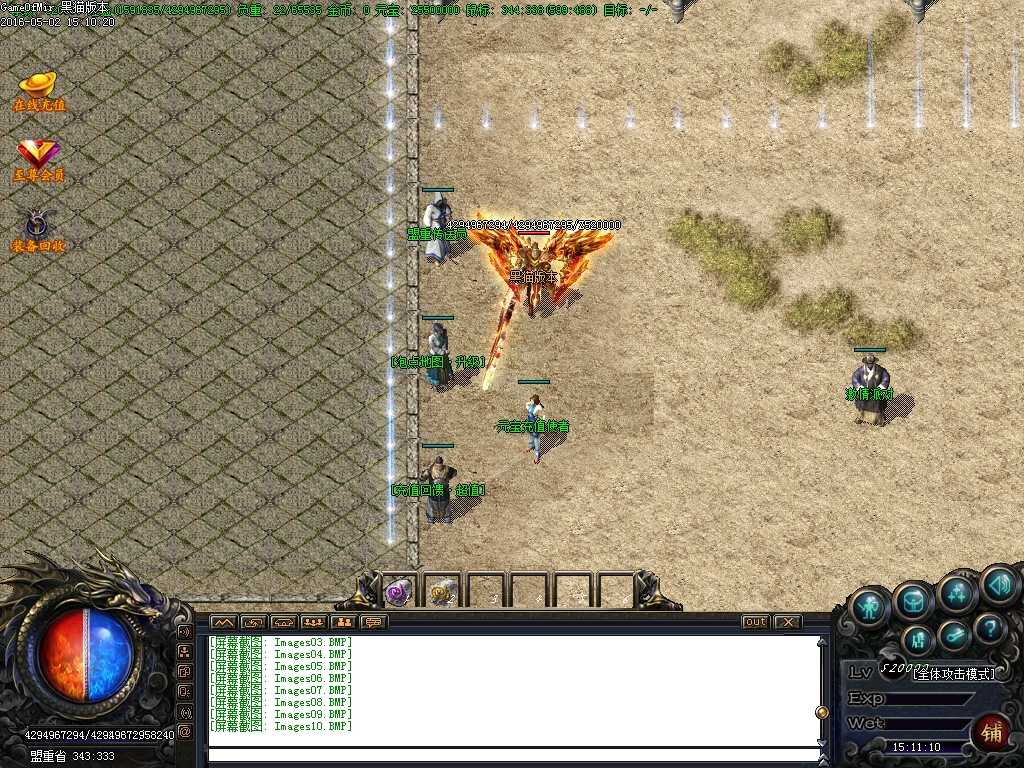Images11.BMP