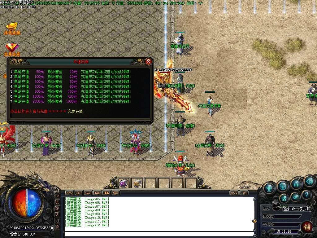 Images13.BMP