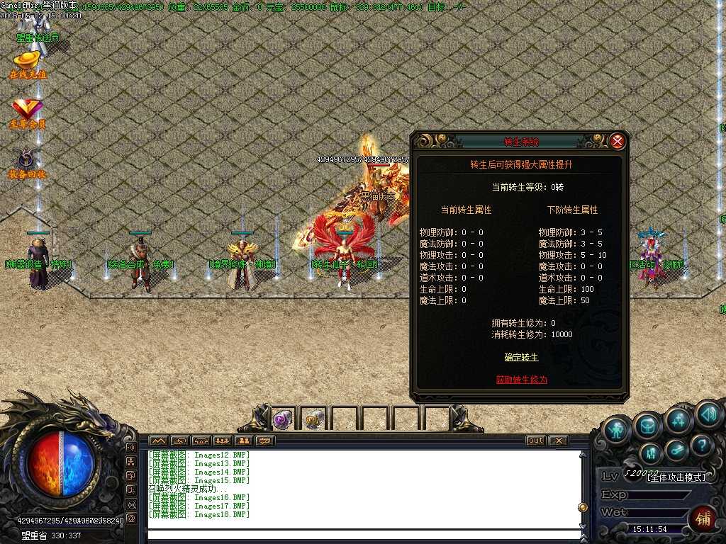 Images19.BMP