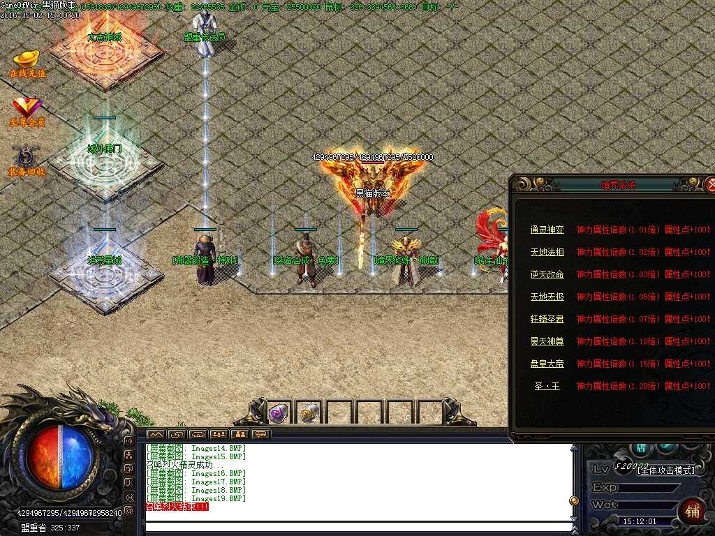 Images20.BMP