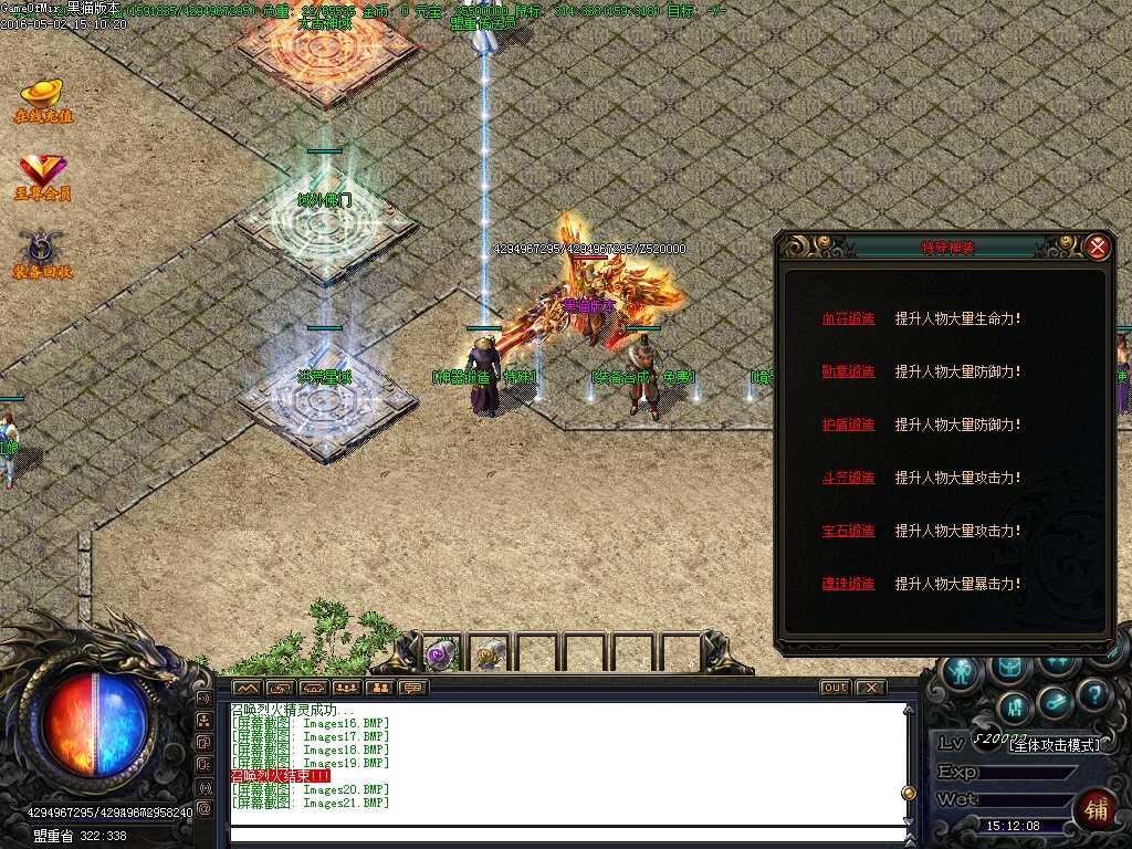 Images22.BMP