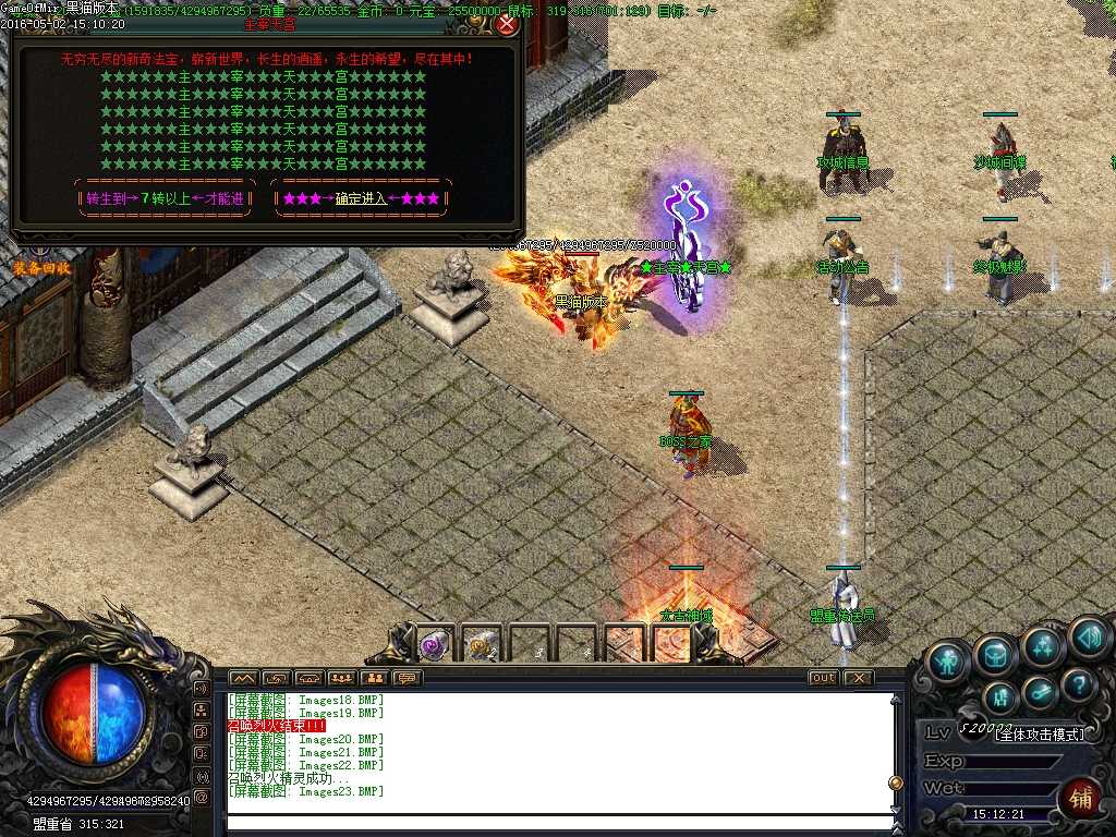 Images24.BMP