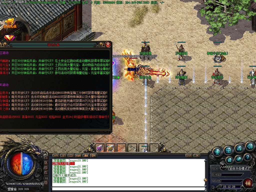 Images25.BMP
