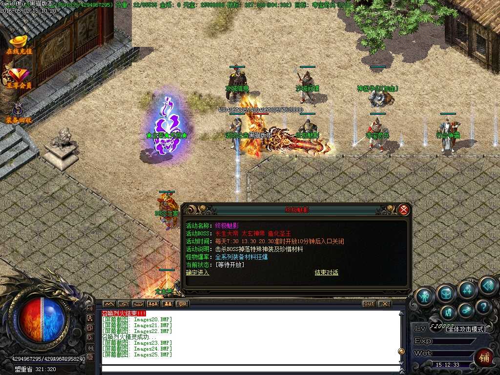 Images26.BMP