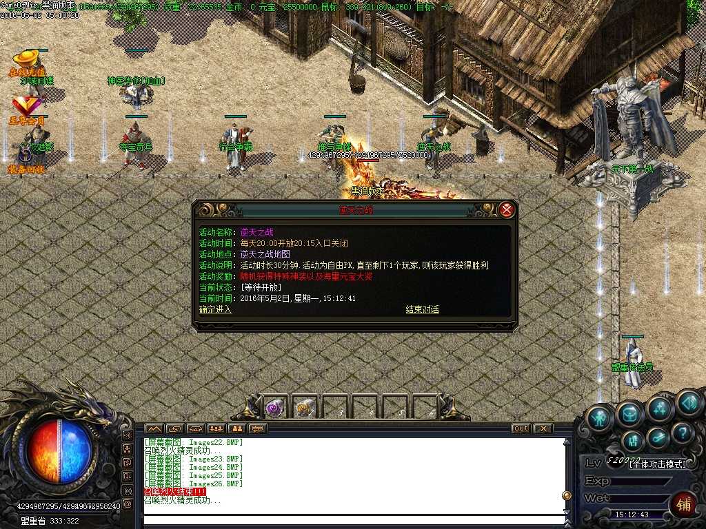 Images27.BMP