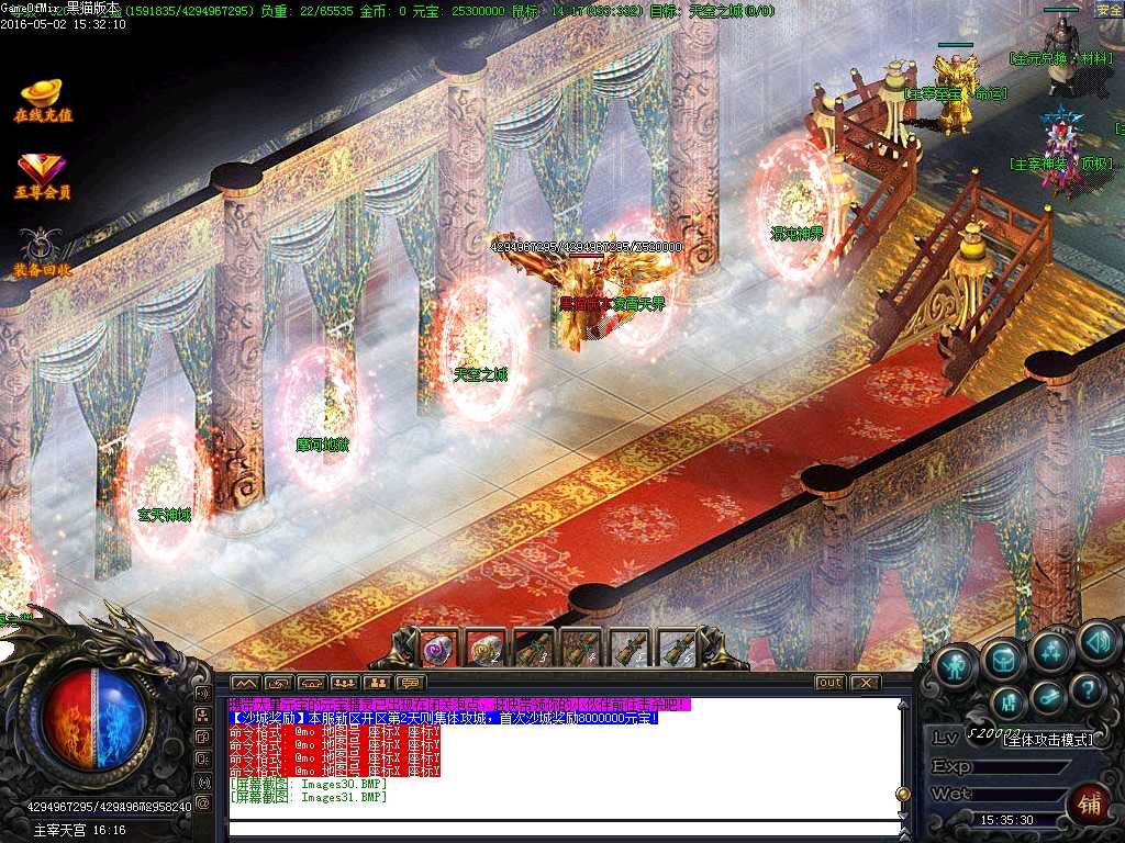 Images32.BMP