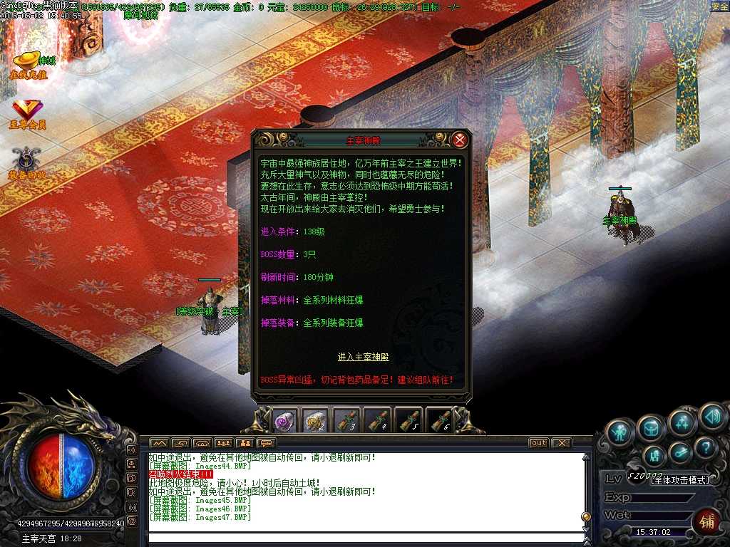 Images48.BMP