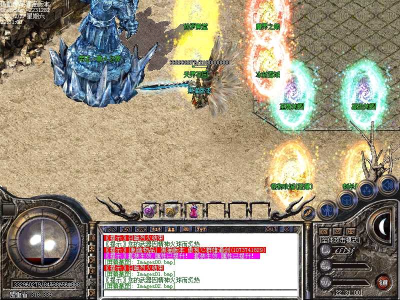 Images03.bmp