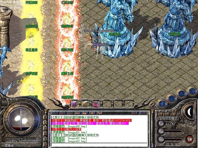 Images04.bmp