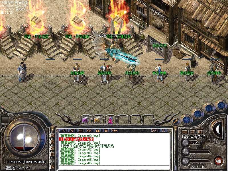 Images07.bmp