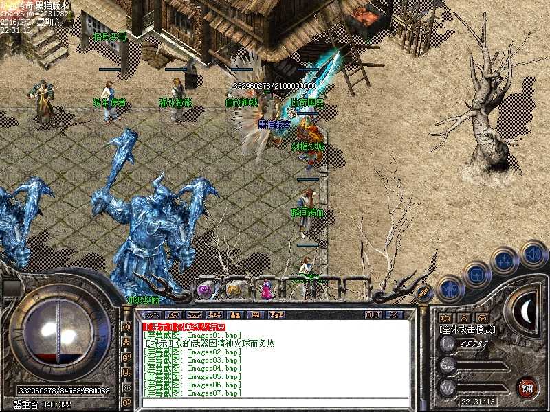 Images08.bmp