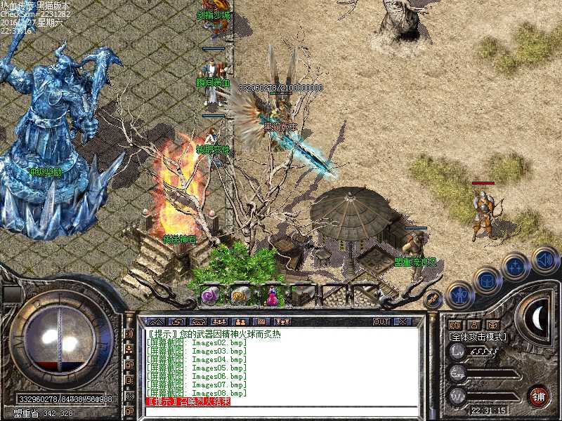 Images09.bmp