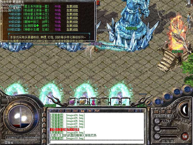 Images11.bmp