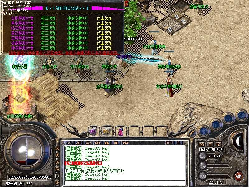 Images12.bmp