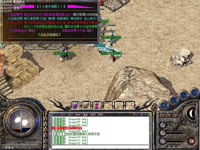 Images13.bmp