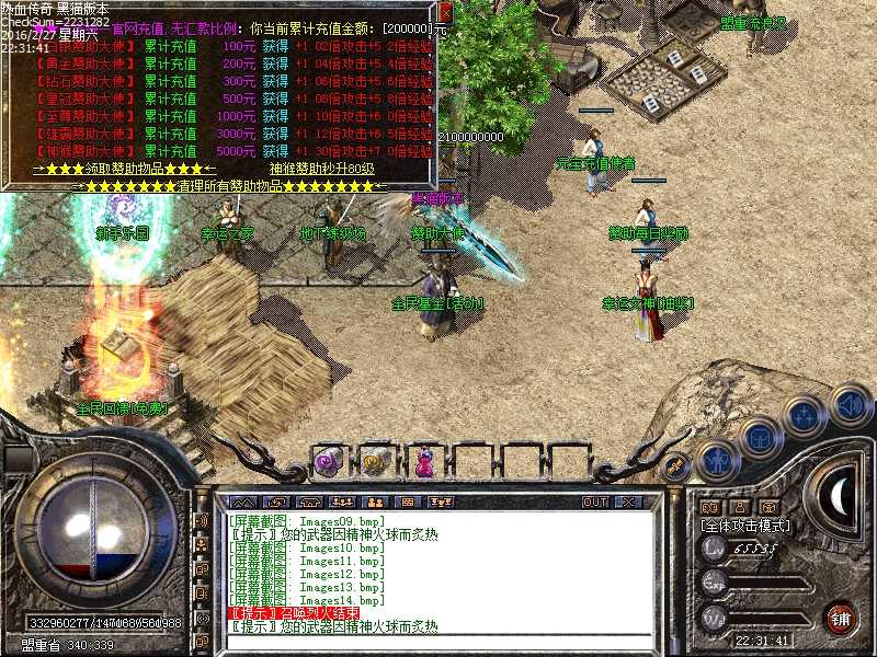 Images15.bmp