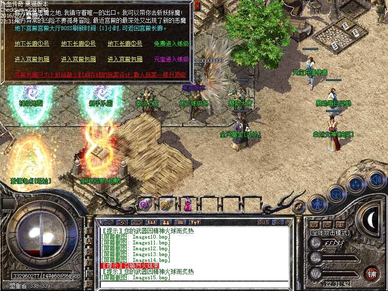 Images16.bmp