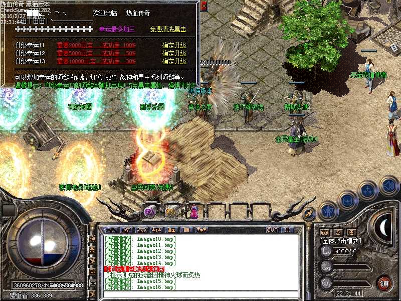 Images17.bmp