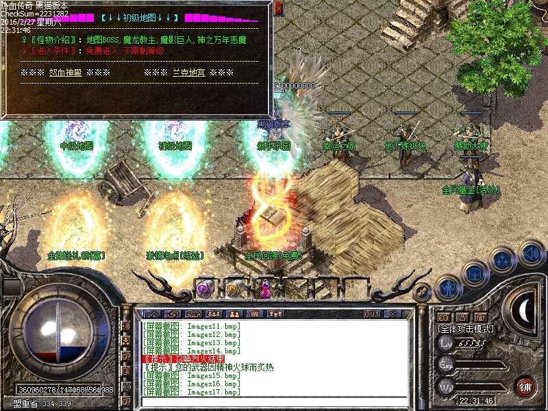 Images18.bmp