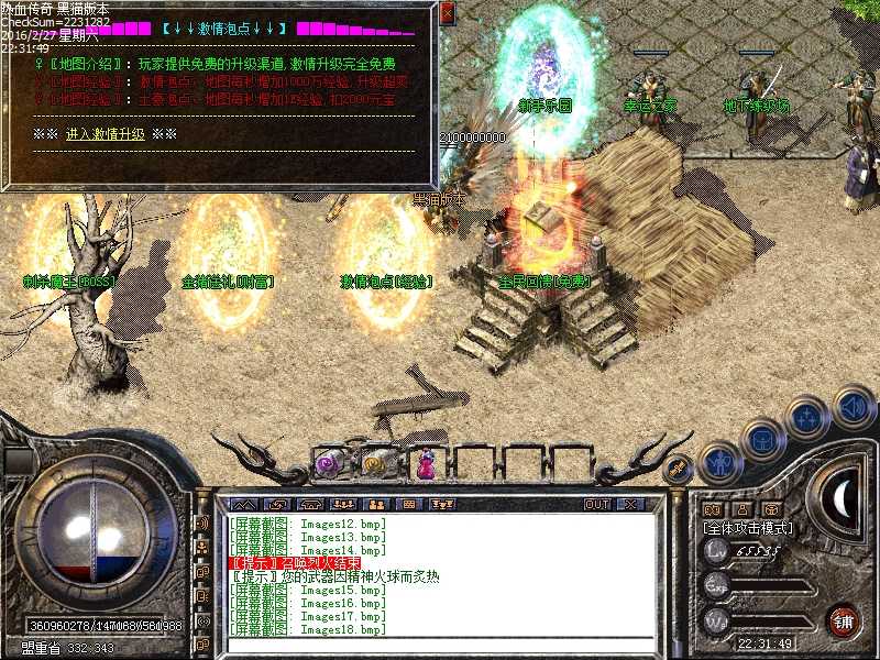 Images19.bmp