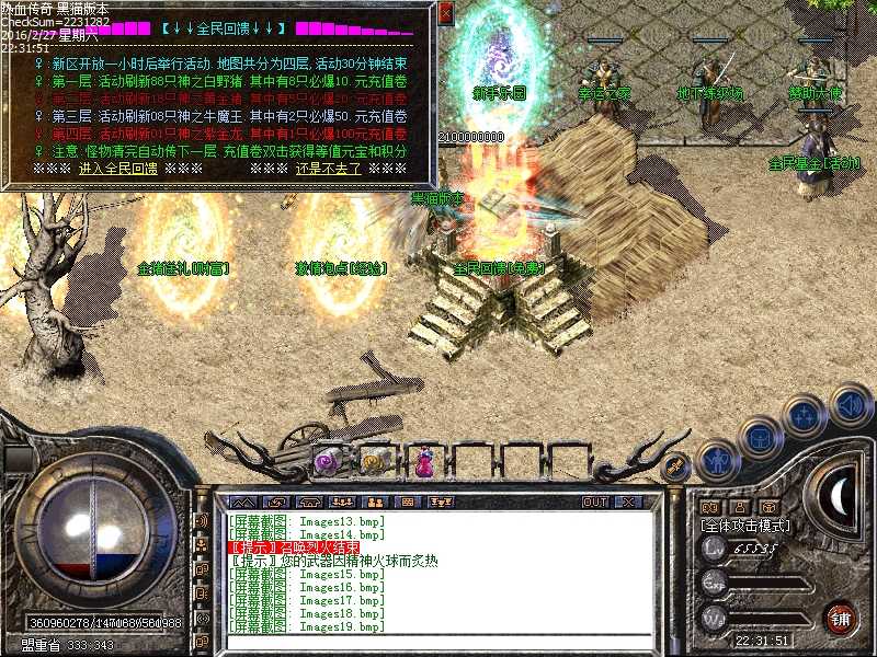 Images20.bmp
