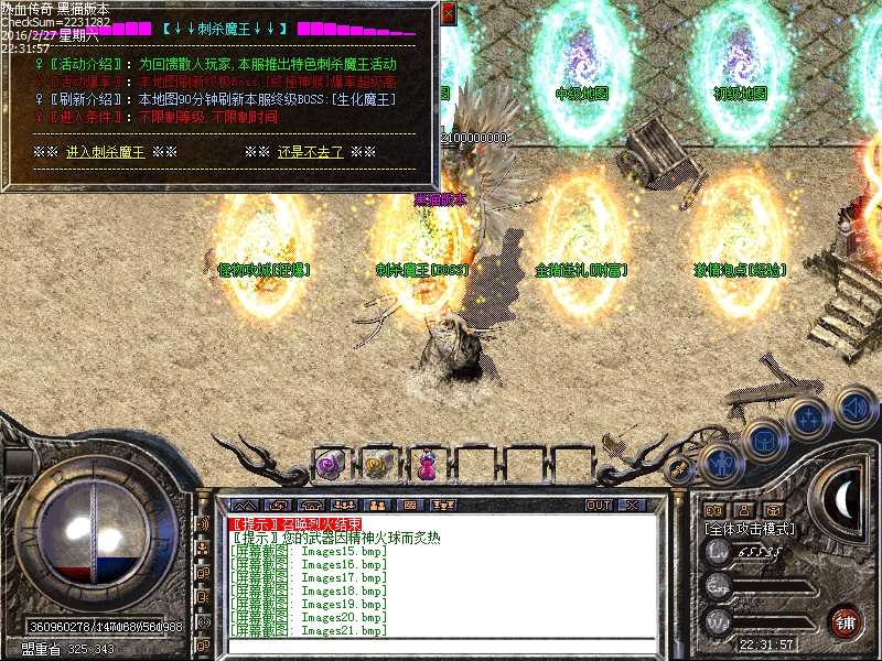 Images22.bmp
