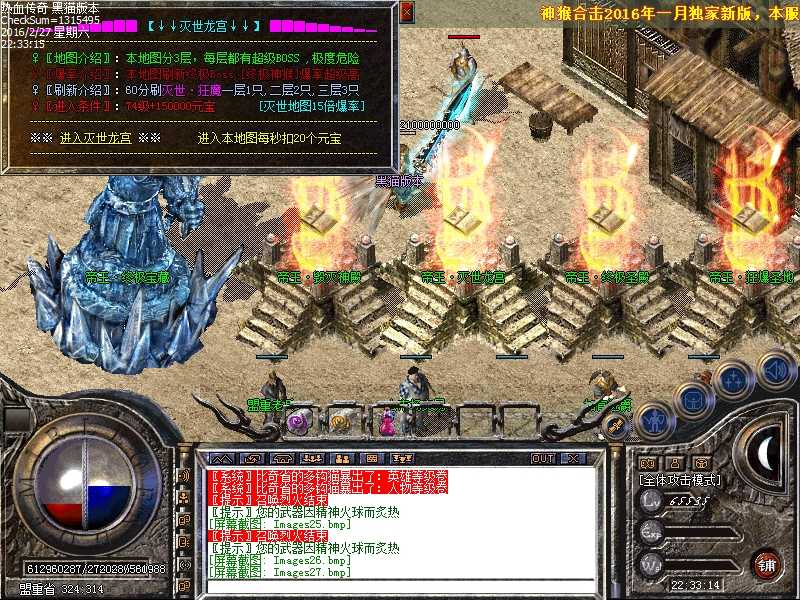 Images28.bmp