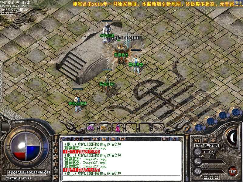 Images29.bmp
