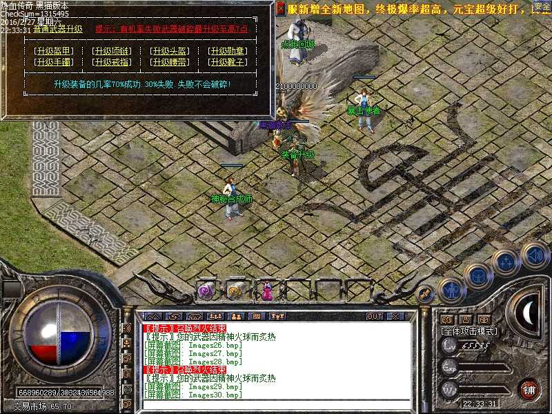 Images31.bmp