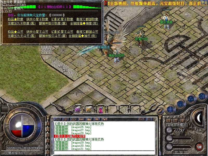 Images32.bmp
