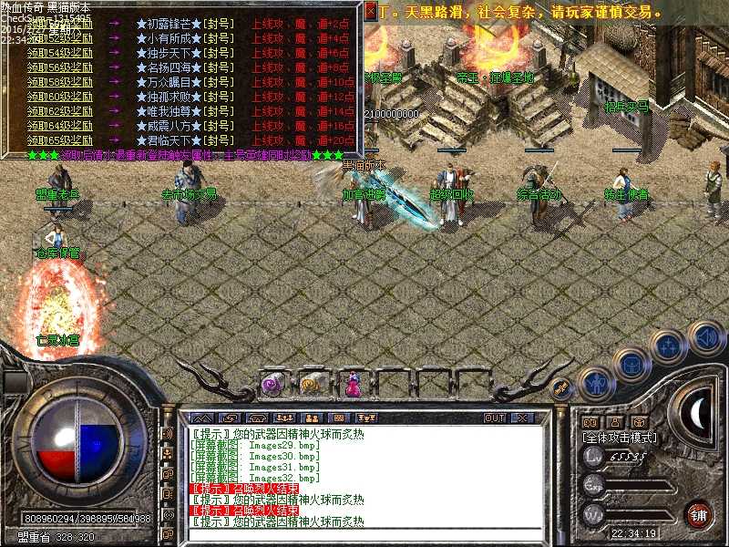 Images33.bmp