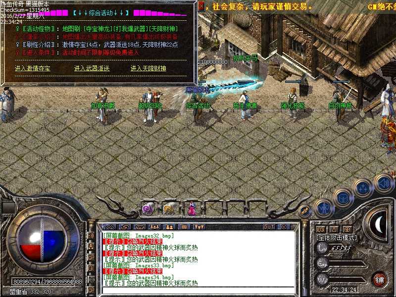 Images35.bmp